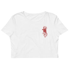 Maadish | White Crop Top Red Logo